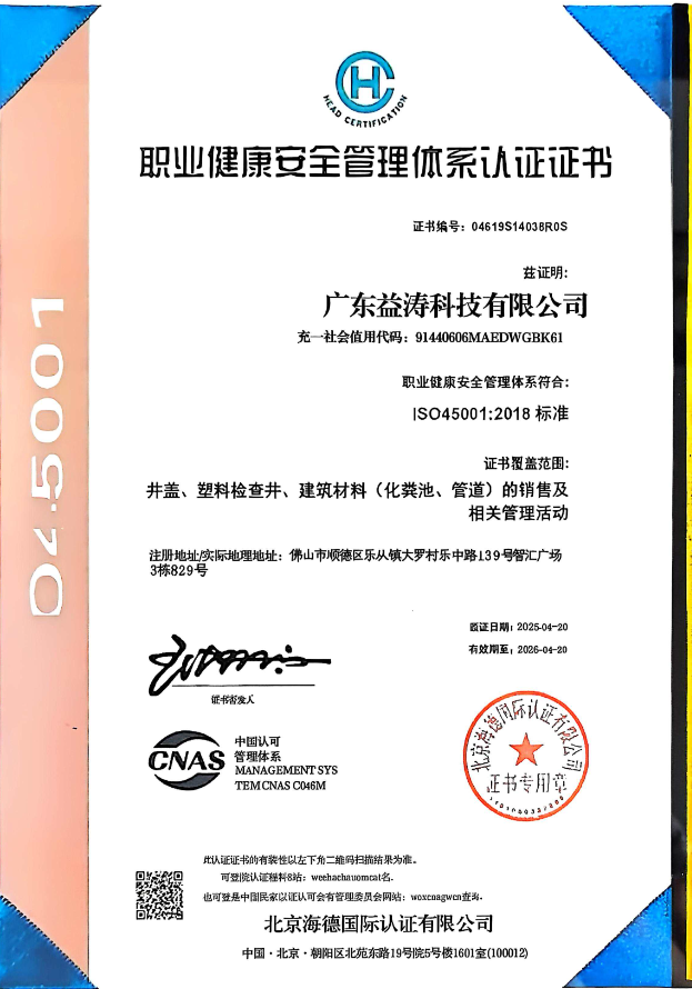王屋镇荣誉证书