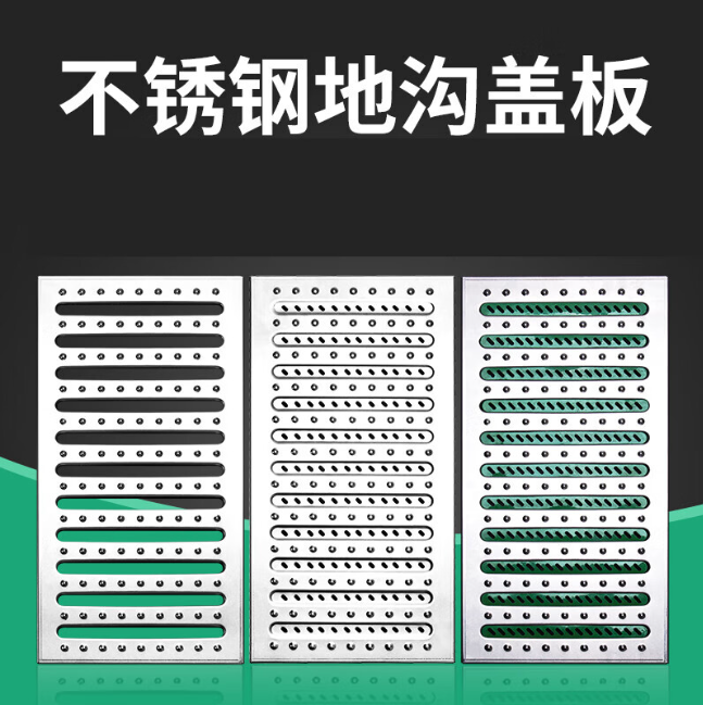 王屋镇不锈钢沟盖板展示